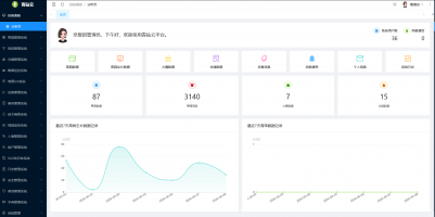 青砧云智慧农业管理系统